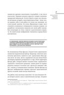 Жизнеописания наиболее знаменитых живописцев, ваятелей и зодчих — фото, картинка — 26