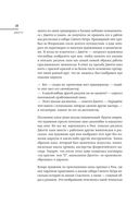 Жизнеописания наиболее знаменитых живописцев, ваятелей и зодчих — фото, картинка — 27