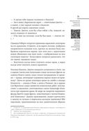 Жизнеописания наиболее знаменитых живописцев, ваятелей и зодчих — фото, картинка — 30