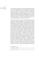 Жизнеописания наиболее знаменитых живописцев, ваятелей и зодчих — фото, картинка — 33