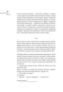 Жизнеописания наиболее знаменитых живописцев, ваятелей и зодчих — фото, картинка — 37