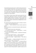 Жизнеописания наиболее знаменитых живописцев, ваятелей и зодчих — фото, картинка — 38