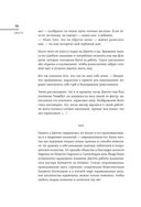 Жизнеописания наиболее знаменитых живописцев, ваятелей и зодчих — фото, картинка — 39
