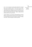 Жизнеописания наиболее знаменитых живописцев, ваятелей и зодчих — фото, картинка — 40
