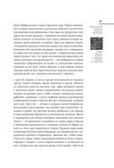 Жизнеописания наиболее знаменитых живописцев, ваятелей и зодчих — фото, картинка — 44