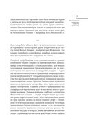 Жизнеописания наиболее знаменитых живописцев, ваятелей и зодчих — фото, картинка — 46