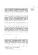 Жизнеописания наиболее знаменитых живописцев, ваятелей и зодчих — фото, картинка — 48