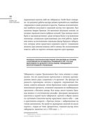 Жизнеописания наиболее знаменитых живописцев, ваятелей и зодчих — фото, картинка — 49
