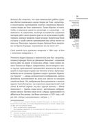 Жизнеописания наиболее знаменитых живописцев, ваятелей и зодчих — фото, картинка — 50