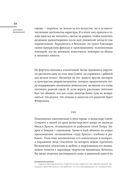 Жизнеописания наиболее знаменитых живописцев, ваятелей и зодчих — фото, картинка — 53