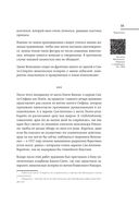 Жизнеописания наиболее знаменитых живописцев, ваятелей и зодчих — фото, картинка — 54