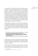 Жизнеописания наиболее знаменитых живописцев, ваятелей и зодчих — фото, картинка — 56