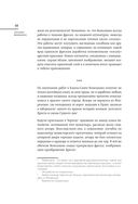 Жизнеописания наиболее знаменитых живописцев, ваятелей и зодчих — фото, картинка — 57