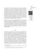 Жизнеописания наиболее знаменитых живописцев, ваятелей и зодчих — фото, картинка — 62