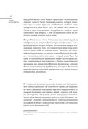 Жизнеописания наиболее знаменитых живописцев, ваятелей и зодчих — фото, картинка — 63