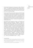 Жизнеописания наиболее знаменитых живописцев, ваятелей и зодчих — фото, картинка — 64