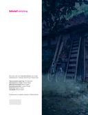 Цвет и свет — фото, картинка — 2