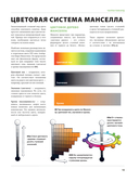 Цвет и свет — фото, картинка — 13