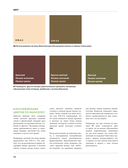 Цвет и свет — фото, картинка — 14