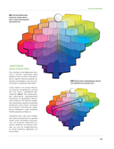 Цвет и свет — фото, картинка — 15