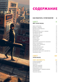 Цвет и свет — фото, картинка — 4