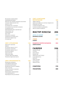 Цвет и свет — фото, картинка — 5