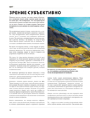 Цвет и свет — фото, картинка — 10