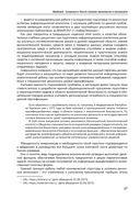 Бизнес-разведка 2.2 — фото, картинка — 25