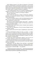 Зацепить 13-го — фото, картинка — 19