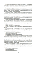 Зацепить 13-го — фото, картинка — 20