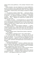 Зацепить 13-го — фото, картинка — 24