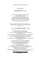 Зацепить 13-го — фото, картинка — 27