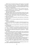 Зацепить 13-го — фото, картинка — 17