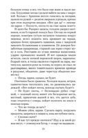 Царь-рыба — фото, картинка — 24