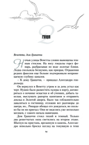 Отравленные морем — фото, картинка — 11