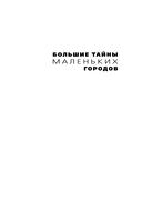 Темный инстинкт — фото, картинка — 1