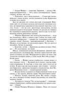 Темный инстинкт — фото, картинка — 19