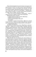 Темный инстинкт — фото, картинка — 5