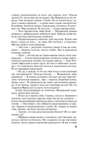 Темный инстинкт — фото, картинка — 8