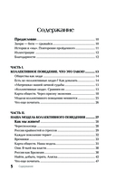 Гуттаперчевый человек. Краткая история российских стрессов — фото, картинка — 5