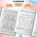 Обучающие квесты. 8-9 лет. В поисках пиратского клада — фото, картинка — 1