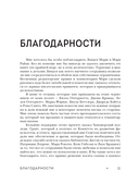 Психология кино. Когда разум встречается с искусством — фото, картинка — 8