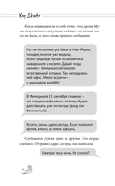 Далёкое море — фото, картинка — 10