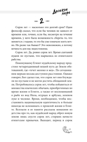 Далёкое море — фото, картинка — 11