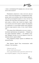 Далёкое море — фото, картинка — 13