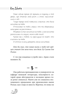 Далёкое море — фото, картинка — 14