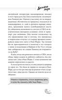 Далёкое море — фото, картинка — 5