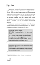 Далёкое море — фото, картинка — 6