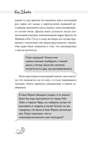 Далёкое море — фото, картинка — 8