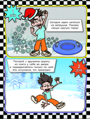 Влад А4. Новогодний челлендж-адвент — фото, картинка — 1